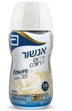 תמונה של מגש אנשור אדוונס וניל החדש