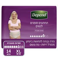 Picture of תחתונים סופגים שקמה DEPEND לנשים כל המידות